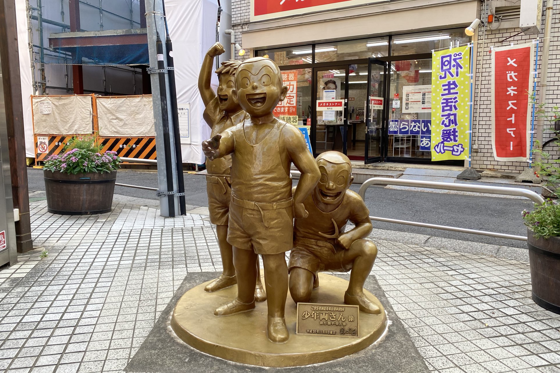 商店街ゆうろーど（亀有銀座商店街）にある少年時代の両さんの銅像