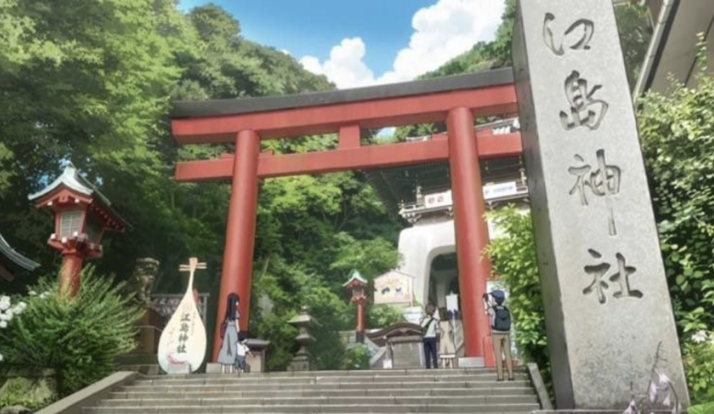 夏休みの最終日に結束バンドで遊びにいった場所である江島神社
