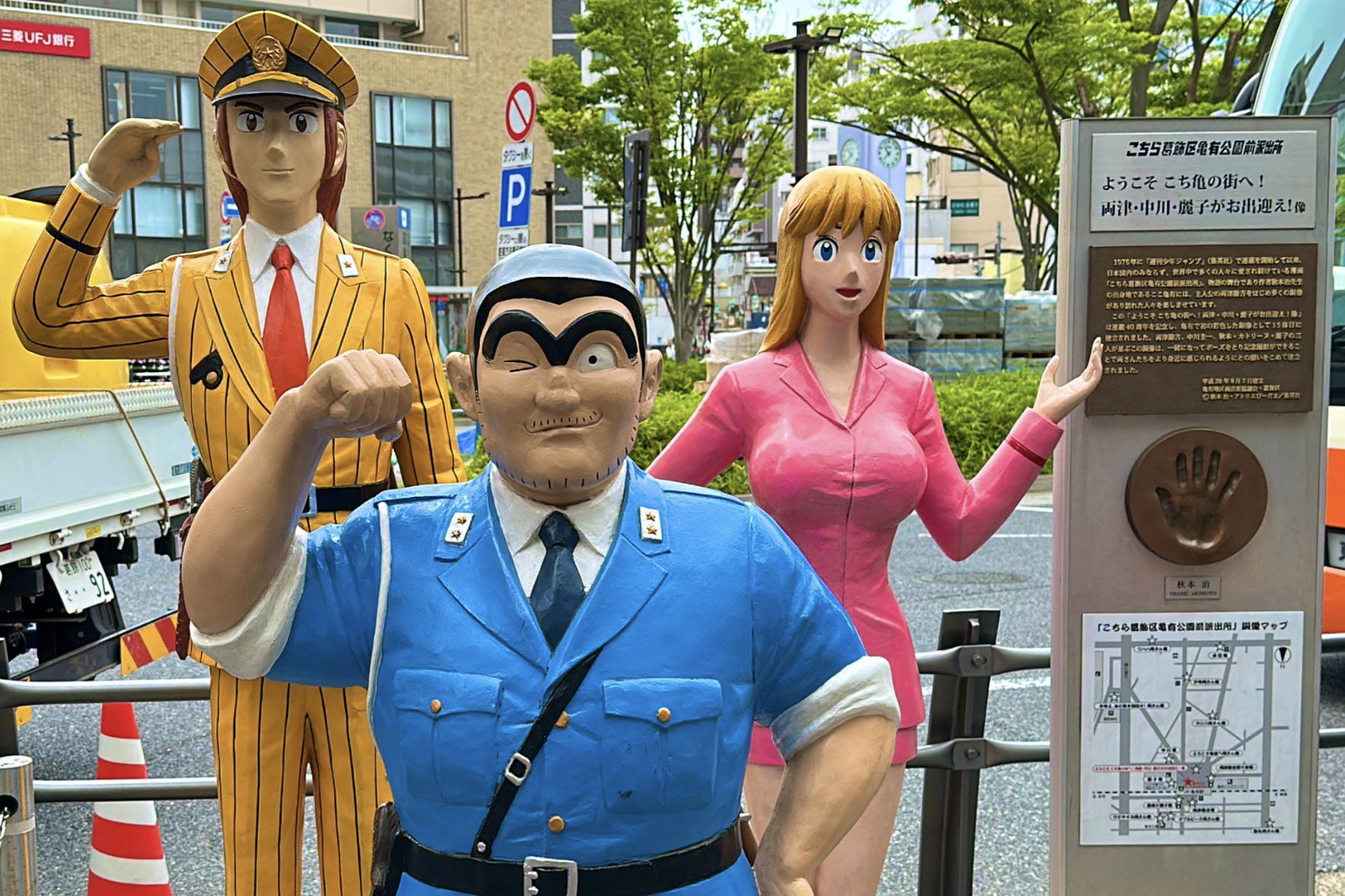 亀有駅南口にある両さんと中川、麗子の3人の像