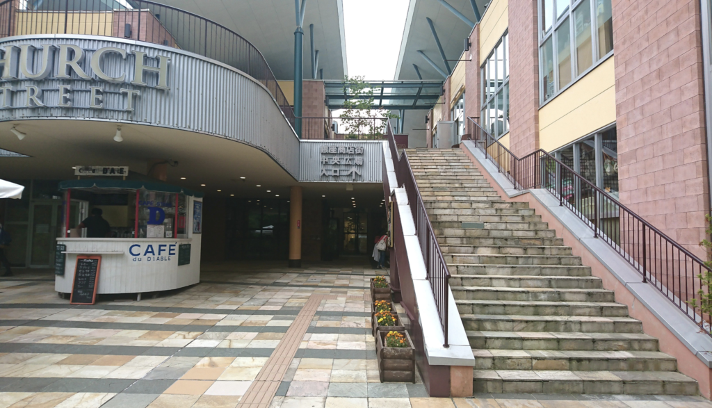 海人と柑菜が軽井沢を訪れた際に登場したショッピングモールのモデル